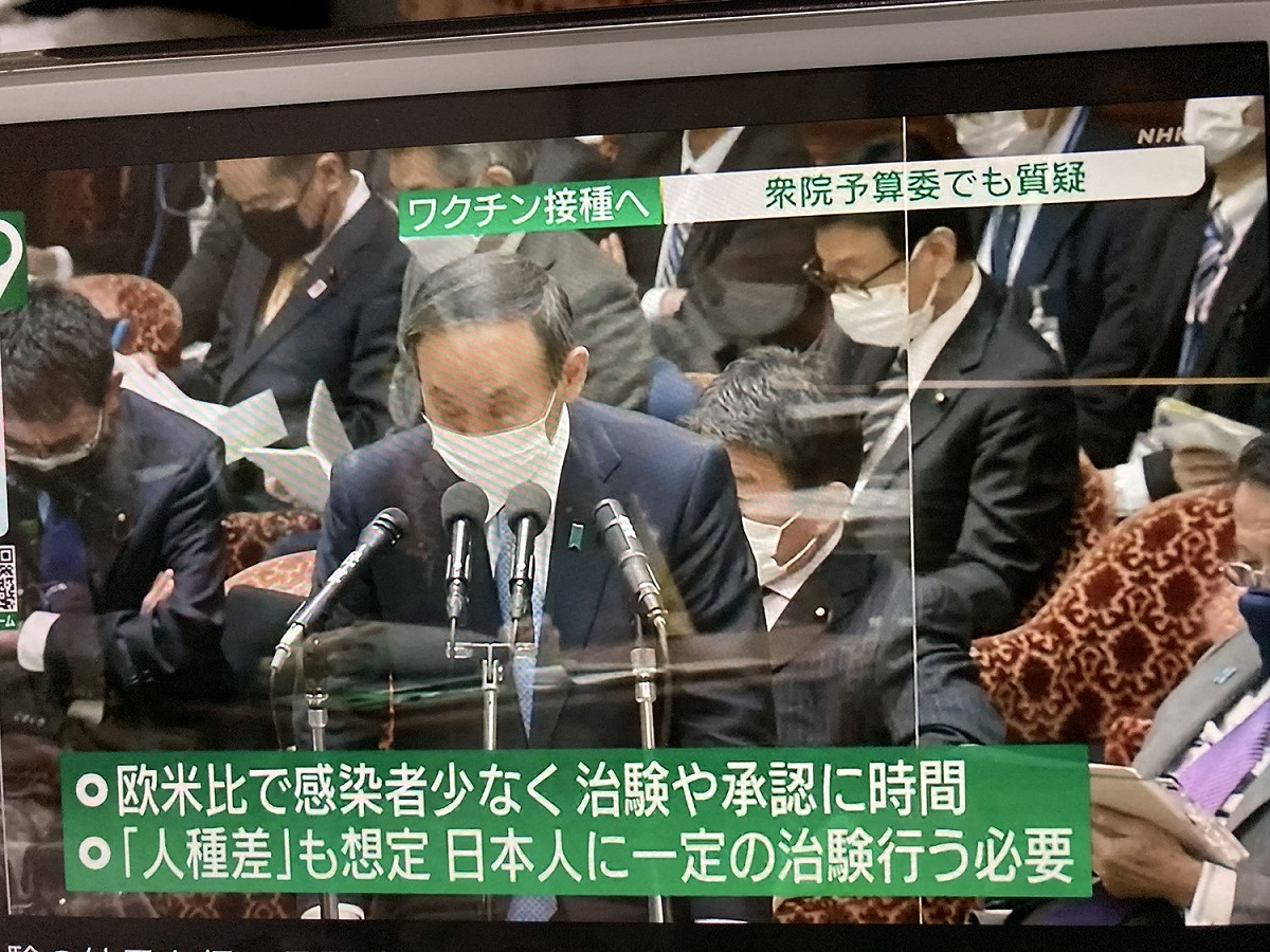 菅義偉在國會辯解日本打疫苗落後是因為確診者比歐美少一個零以及願意接受臨床實驗的日本人很少。 圖：翻攝自NHK