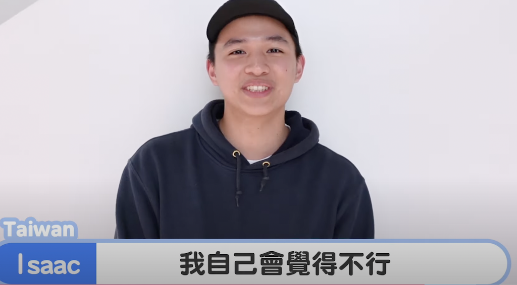 台灣男生Isaac回答戀愛觀。 圖：翻攝Youtube／有璟嘿唷