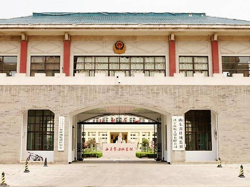 山東任城監獄 圖:翻攝自山東任城監獄網頁