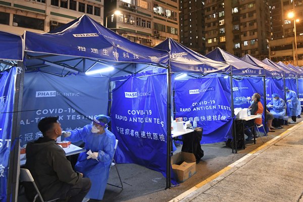 在2019冠狀病毒疾病（COVID-19）疫情衝擊下，農曆年香港一切活動幾近停頓。（圖為港人接受病毒檢驗） 圖：翻攝自香港政府官網