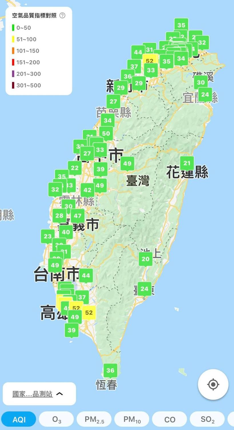 因為鋒面通過，除夕清晨開始全台有雨，空氣污染濃度降低。 圖：翻攝自彭啟明臉書