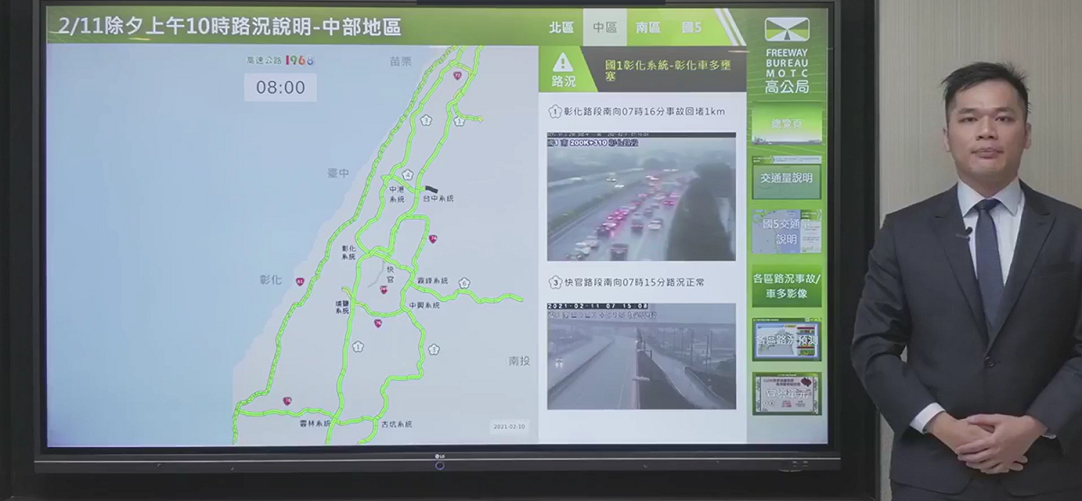 高公局表示，今早國道路況大致正常，預計本日交通量將會達到90百萬車公里。 圖：翻攝自高公局臉書