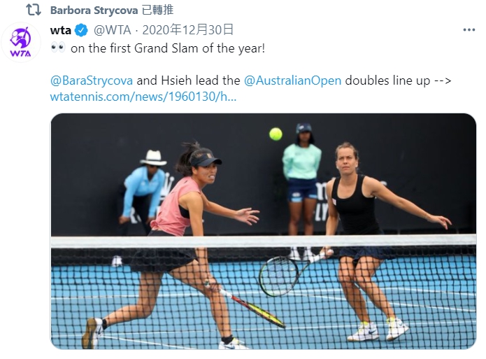 「台捷組合」謝淑薇與搭檔史翠可娃（Barbora Strycova）。 圖 : 翻攝自wta twitter