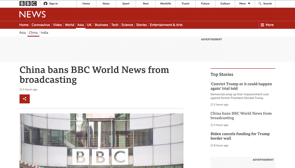 英國廣播公司世界新聞頻道（BBC World News）遭到中國當局禁播。(資料照片) 圖：翻攝自英國《BBC》官網
