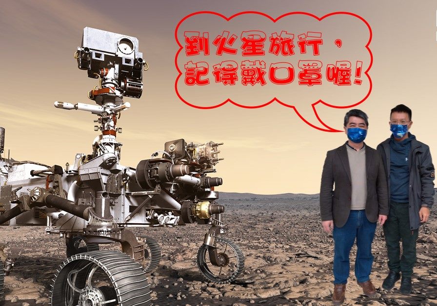 天文館製作同比例的火星漫遊車「毅力號」立牌。 圖：翻攝自台北天文館官網