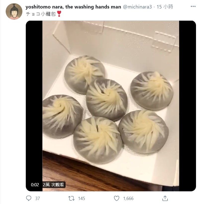 奈良美智昨晚透過推特分享，自己在防疫旅館收到的巧克力口味的小籠包。 圖：翻攝自yoshitomo nara, the washing hands man推特