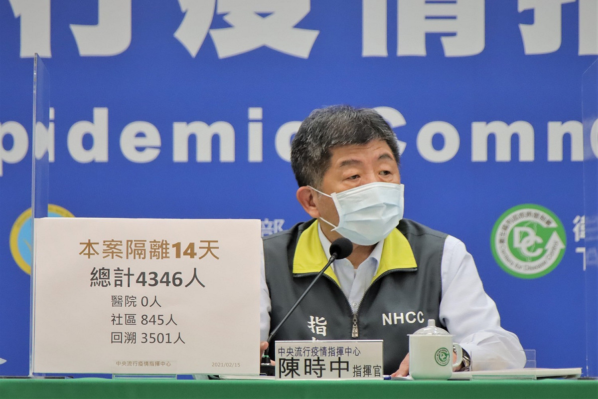 中央流行疫情指揮中心指揮官陳時中。 圖：中央流行疫情指揮中心/提供