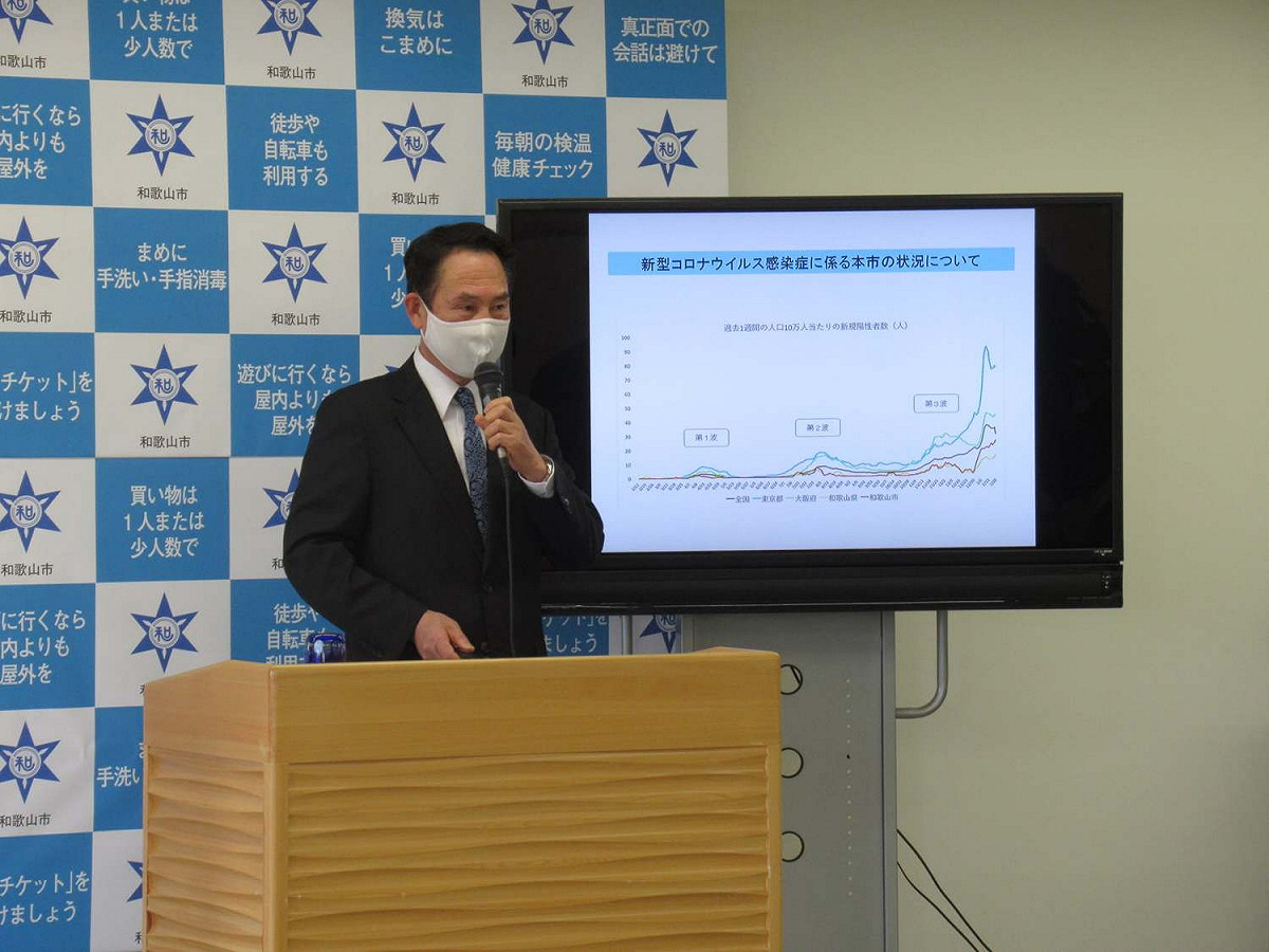日本和歌山縣今日下午1時28分左右發生規模4.1的地震，而地震當下正值議會開議期間，市長尾花正啟在台上備詢時差點遭到天花板的燈管襲擊，所幸閃躲迅速才未受到傷害。 圖：翻攝自尾花正啓和歌山市長の活動記録臉書粉專