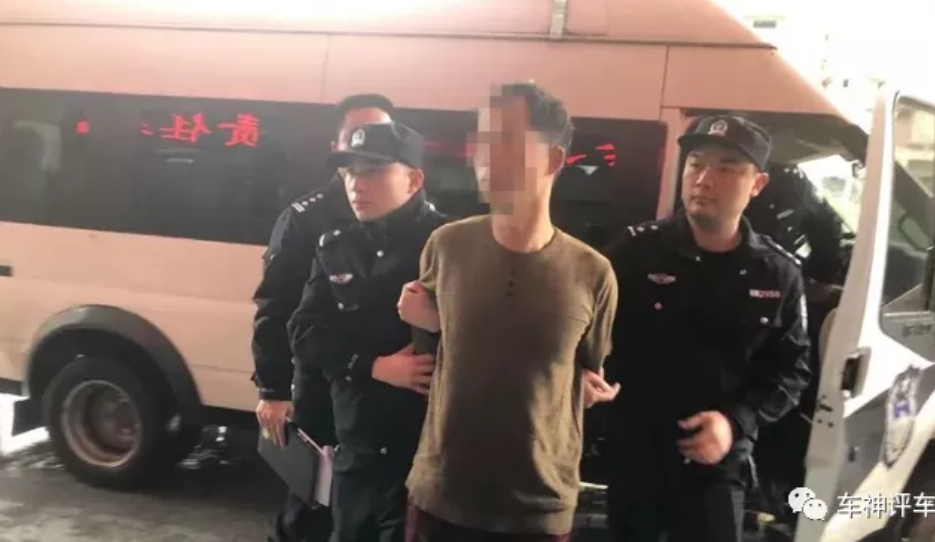 湖南省辰溪縣譚家場鄉道光屯村發生一起命案，中國警方於10日破獲。 圖 : 翻攝自 法制談