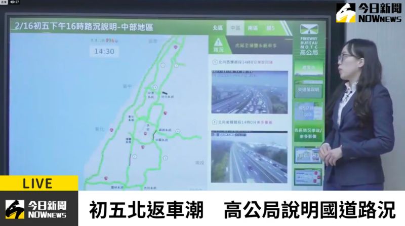 圖 : nownews / 提供