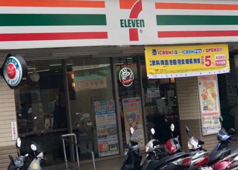 圖 : nownews / 提供