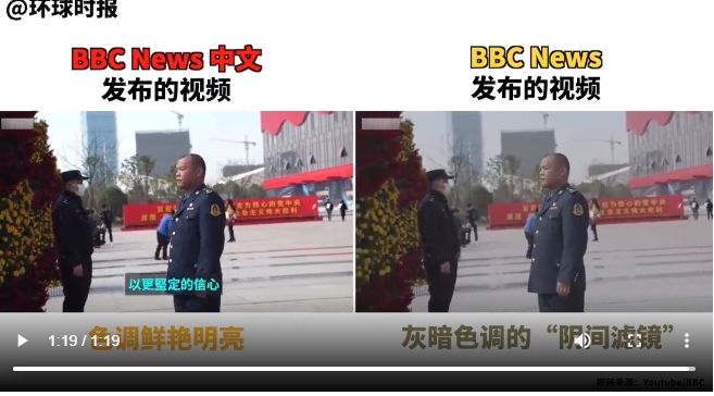 中國網民宣稱在BBC的官網上，找到了其在報導中國時確實會使用「陰間濾鏡」的證據！ 圖 : 影片截圖