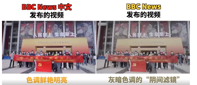 中國網民宣稱在BBC的官網上，找到了其在報導中國時確實會使用「陰間濾鏡」的證據！ 圖 : 影片截圖