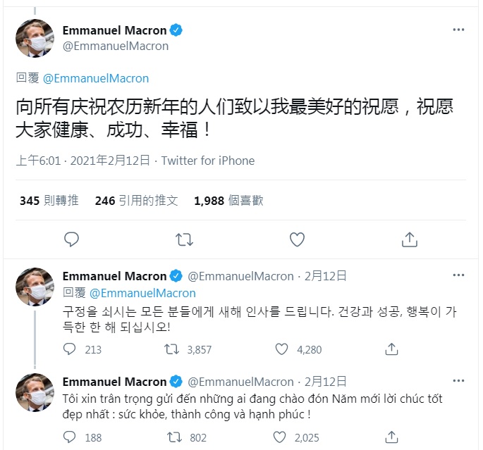 法國總統馬克宏在推特同時推出韓文版與越南文版的新年賀詞，受到矚目。