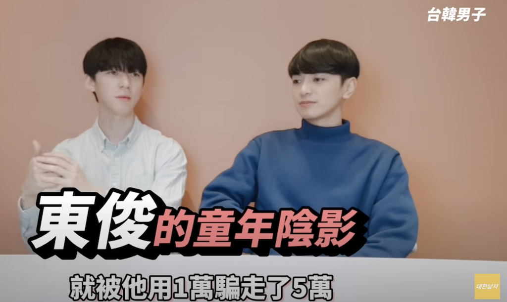 韓Youtuber東俊(左)分享壓歲錢的故事。 圖：翻攝Youtube／台韓男子