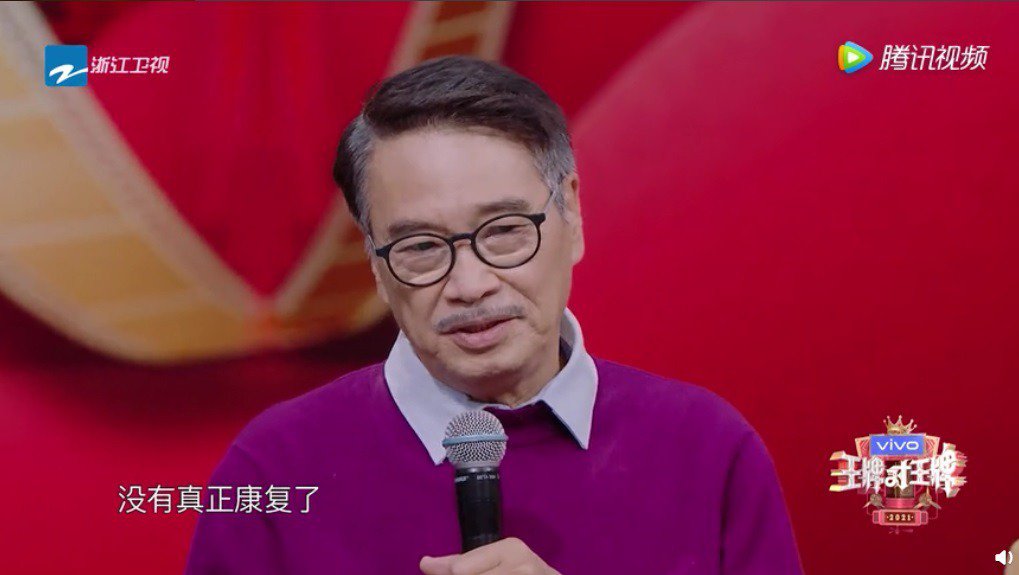 吳孟達上中國綜藝節目談染病後的心情。 圖：翻攝自王牌對王牌微博