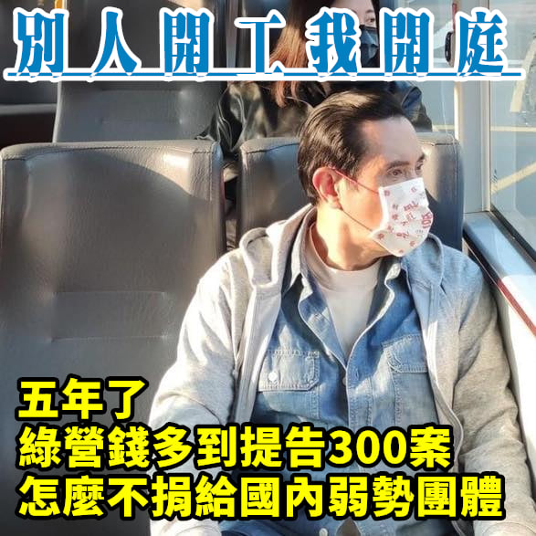 前總統馬英九 圖:擷取自臉書