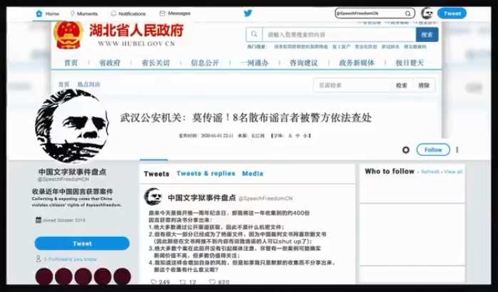 「中國文字獄事件盤點」賬號推主希望盡其所能，讓世界知道這些因言獲罪的人。 圖：翻攝美國之音中文網推特