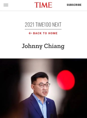 美國《時代》雜誌（TIME）17日公布2021年100位值得期待的明日之星，江啟臣也入列。 圖：翻攝時代雜誌網頁