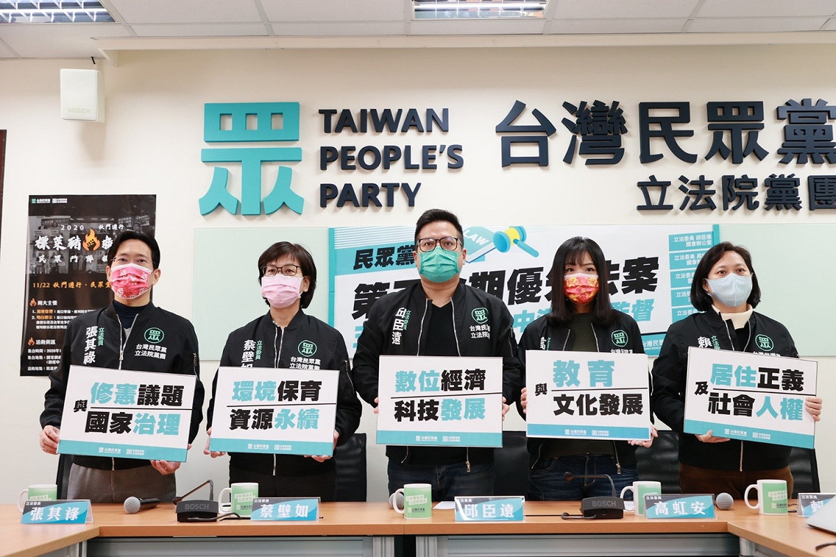 民眾黨團今公布本會期優先法案。 圖：民眾黨 / 提供