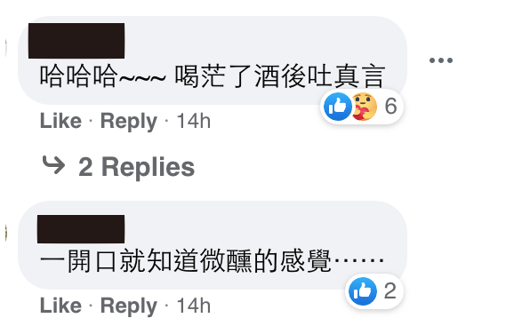 網友質疑小Ｓ「又喝醉了」、「喝茫了」。 圖：翻攝自小Ｓ臉書