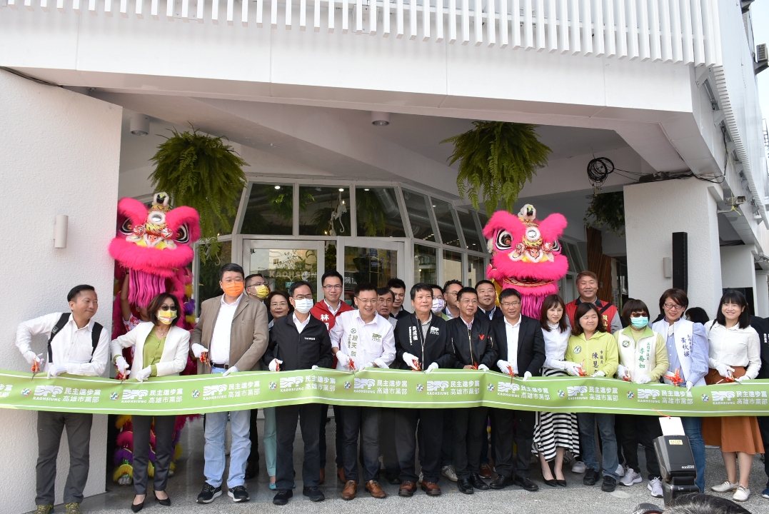 民進黨高雄市黨部改造後重新剪綵開幕。 圖:孫家銘/攝