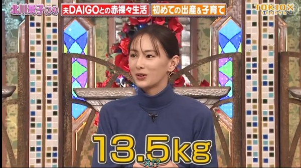 北川景子曾經透露，懷孕時因為一直吃東西爆肥13.5公斤。 圖：翻攝自twitter