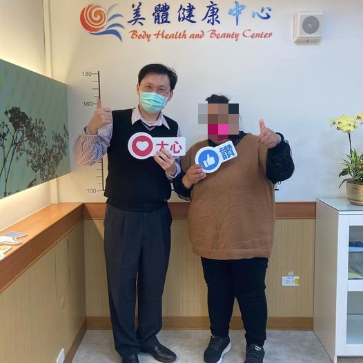 蔡明憲醫師(左)與超級病態肥胖患者L小姐(右)開心合照，慶祝胃縮小手術成功。 圖：高雄健仁醫院/提供