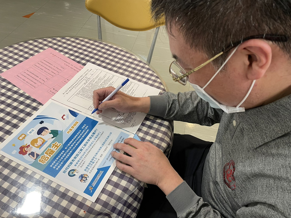 勞工局啟動勞退舊制專戶大清查，跨局處合作保障勞工退休金。 圖：新北市勞工局提供