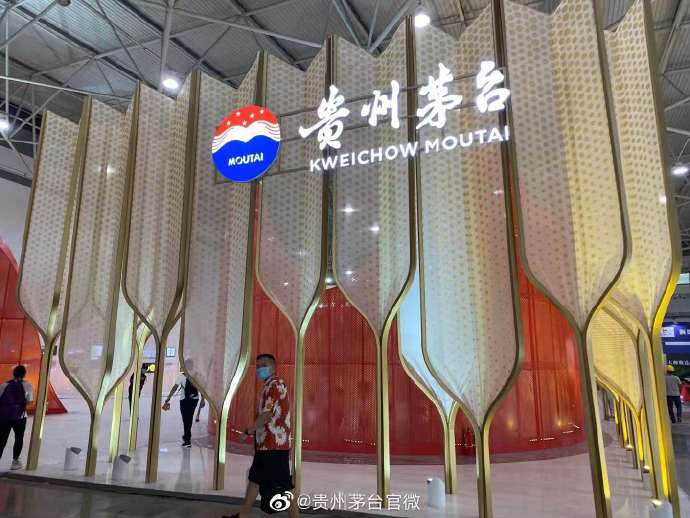 茅台集團總工程師王莉日前入圍中國工程院增選院士名單一出引起網民熱議，而隔日公司股價竟因此開高走低，跌超過5%以上，市值蒸發超過1,600億元人民幣（約6898億左右台幣）。 圖：翻攝自貴州茅台微博