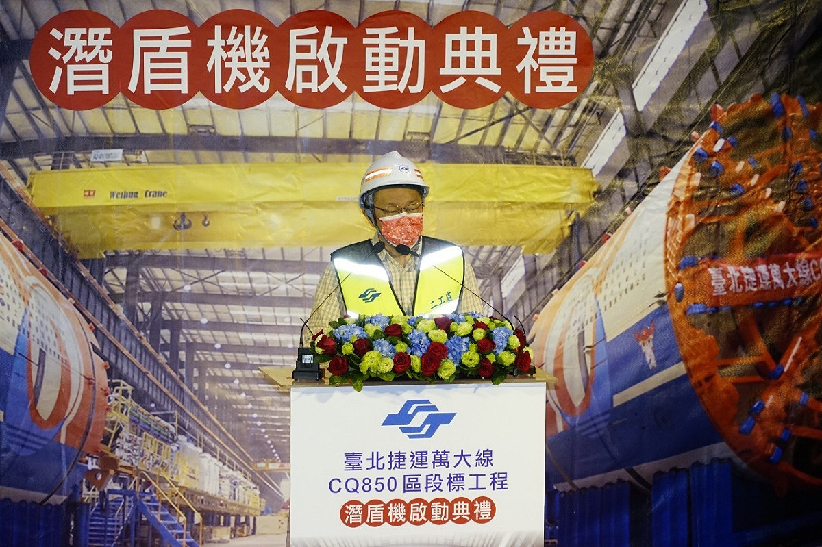 台北市長柯文哲今（19）日到新北市永和區，視察捷運萬大線CQ850區段標潛盾機啟動典禮。 圖：台北市政府／提供