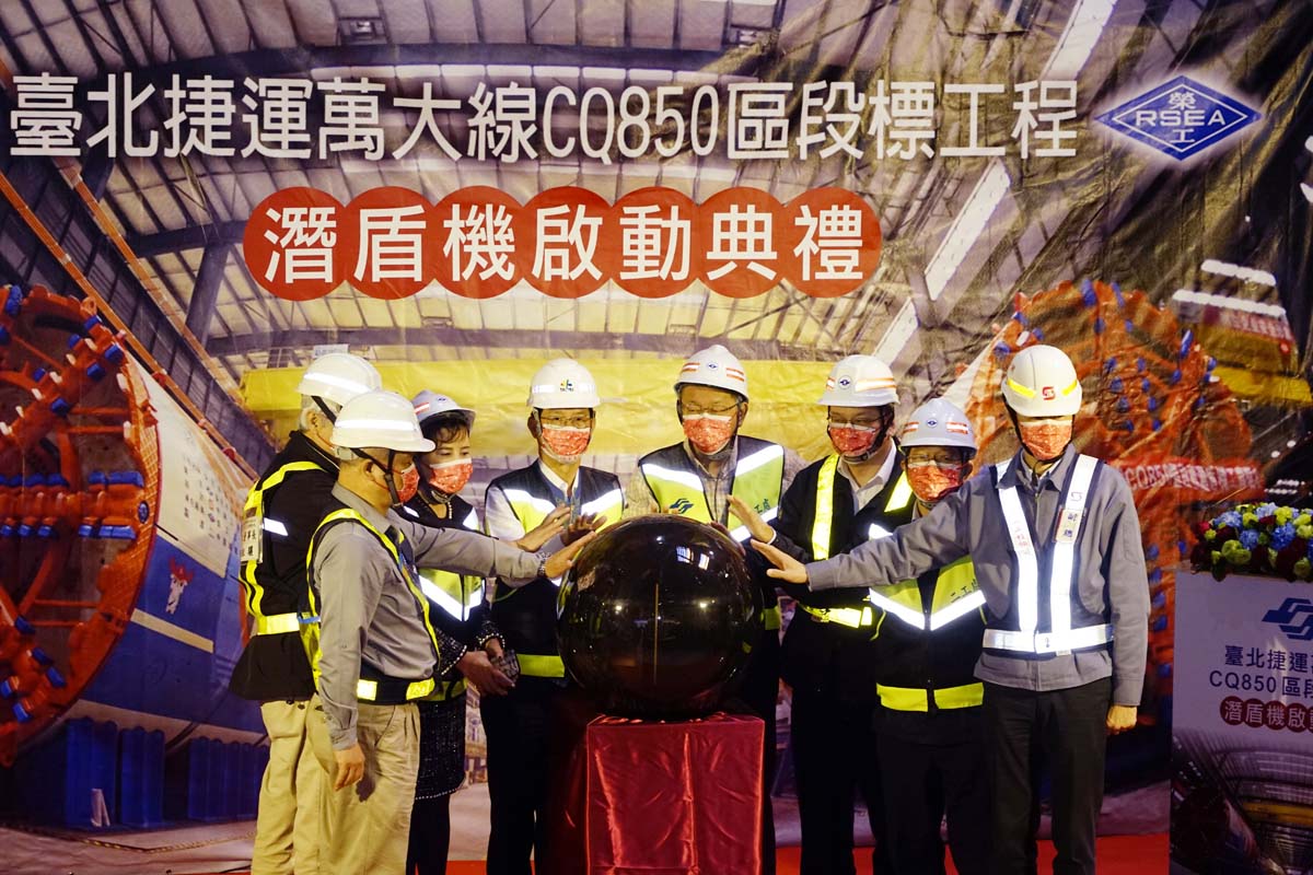 台北市長柯文哲今（19）日參加「台北捷運萬大線CQ850區段標潛盾機啟動典禮」，為該站啟動第一部將發進的潛盾機。 圖：台北市政府提供