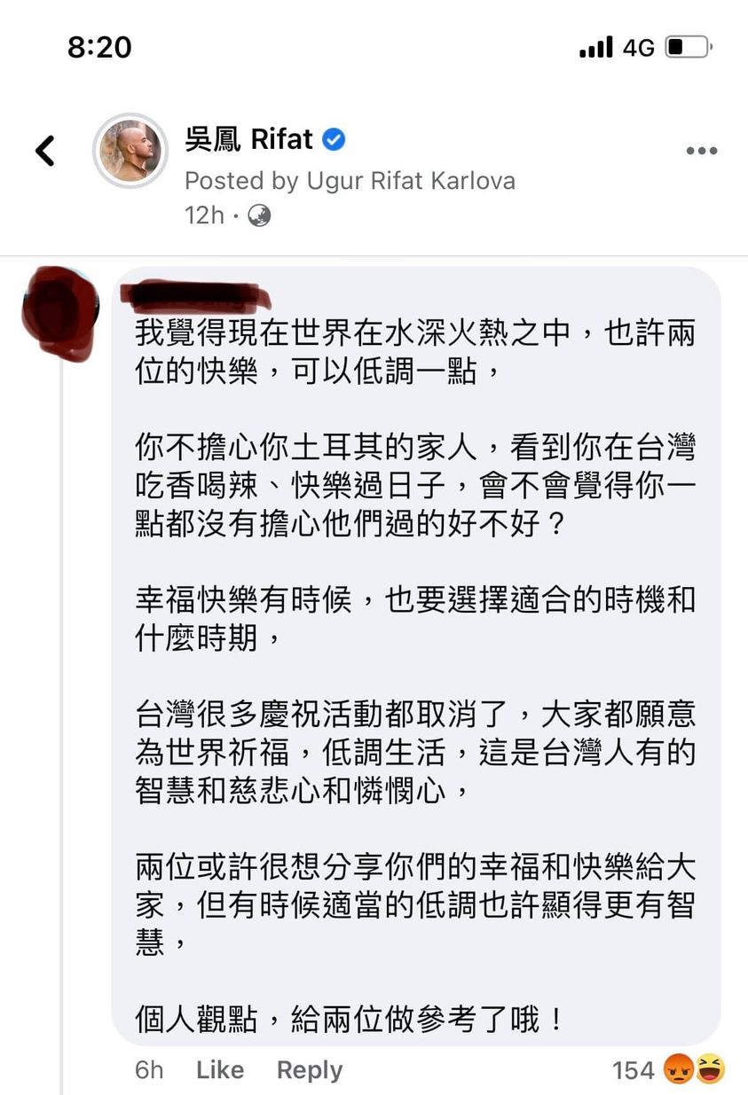 吳鳳貼出環島的影片，卻被網友酸在這個世界水深火熱時，快樂是不是該低調一點。 圖：翻攝自吳鳳臉書