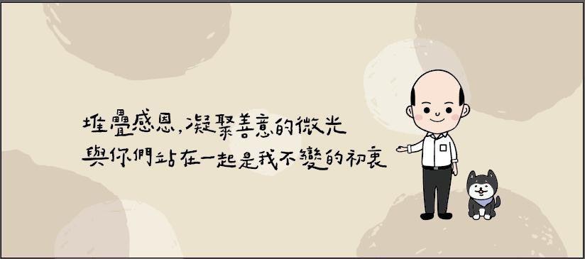 韓國瑜年後正式復出 圖:擷取自臉書