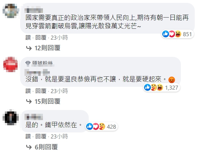 韓國瑜貼文一出，馬上吸引許多韓粉留言。 圖：翻攝自韓國瑜臉書