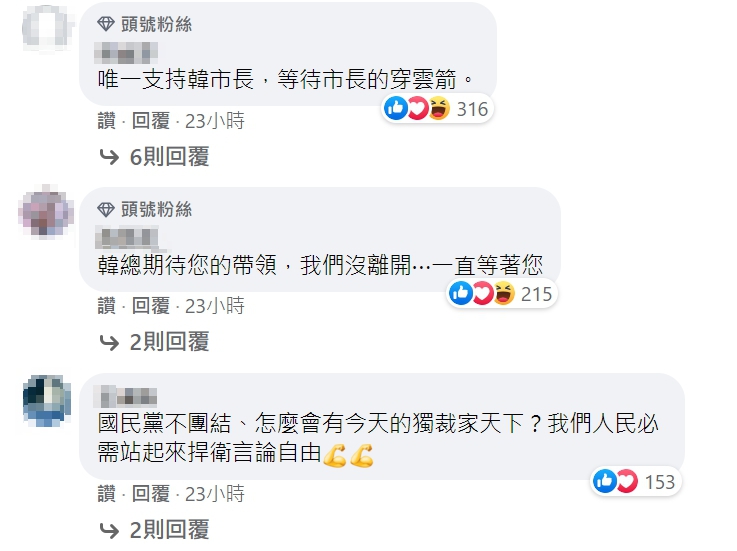 韓國瑜貼文一出，馬上吸引許多韓粉留言。 圖：翻攝自韓國瑜臉書