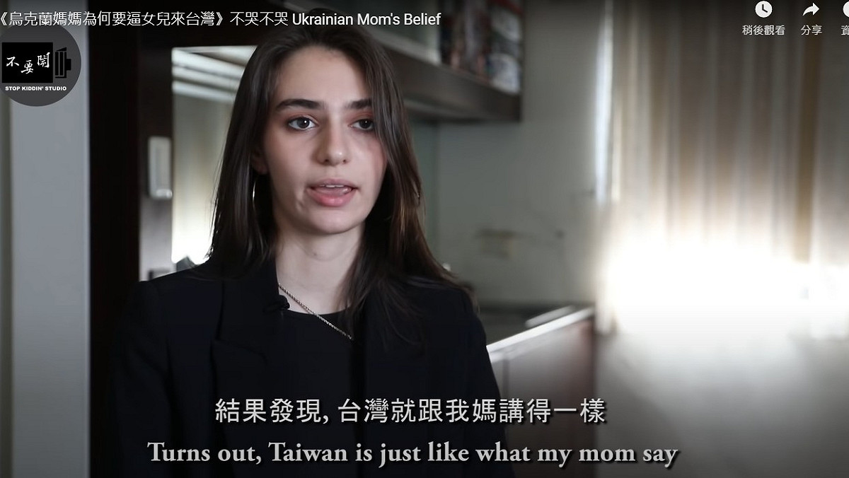 Lina回憶自己當初是被媽媽逼迫來台灣，因為家鄉已經不安全，媽媽希望她把握離開的機會。 圖：不要鬧工作室 YouTube