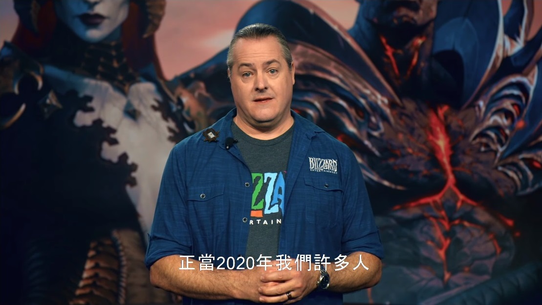 暴雪總裁J. Allen Brack主持今年暴雪線上嘉年華Blizzcon Online開幕。 圖：翻攝自Youtube