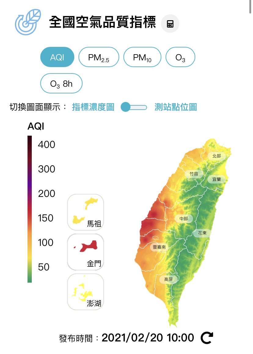 環保署預估今日起約5至7天空品都將不佳，而上午彰化、雲林、嘉義空品都已出現「紅色警示」等級。 圖：翻攝自環保署空氣品質監測網