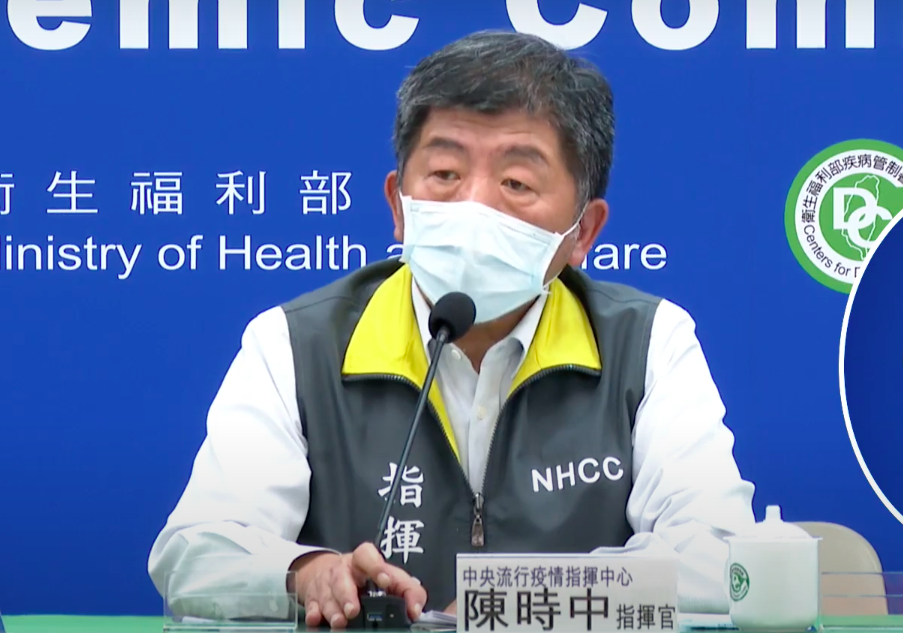 中央流行疫情指揮中心指揮官陳時中。 圖：擷取自指揮中心直播畫面