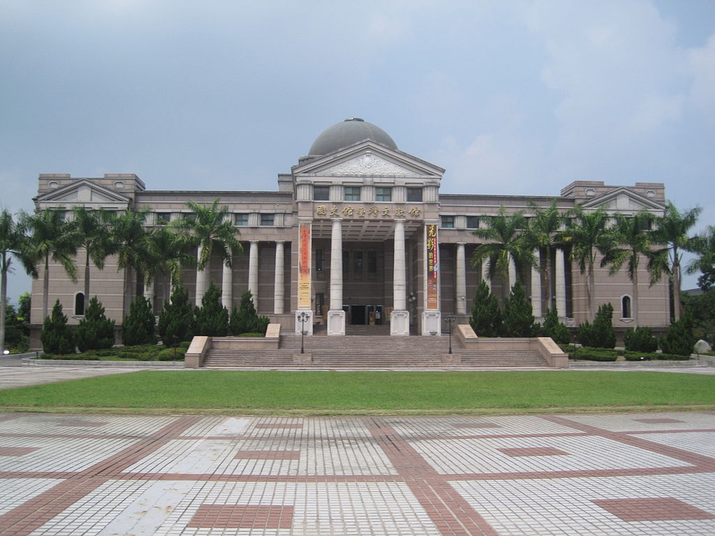 國史館台灣文獻館。 圖：取自維基百科