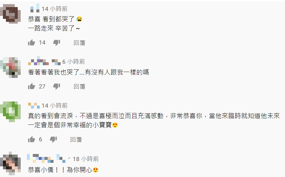 趙小僑公布「第三次試管成功了」的影片感動眾多網友。 圖：趙小僑女人說YouTube頻道