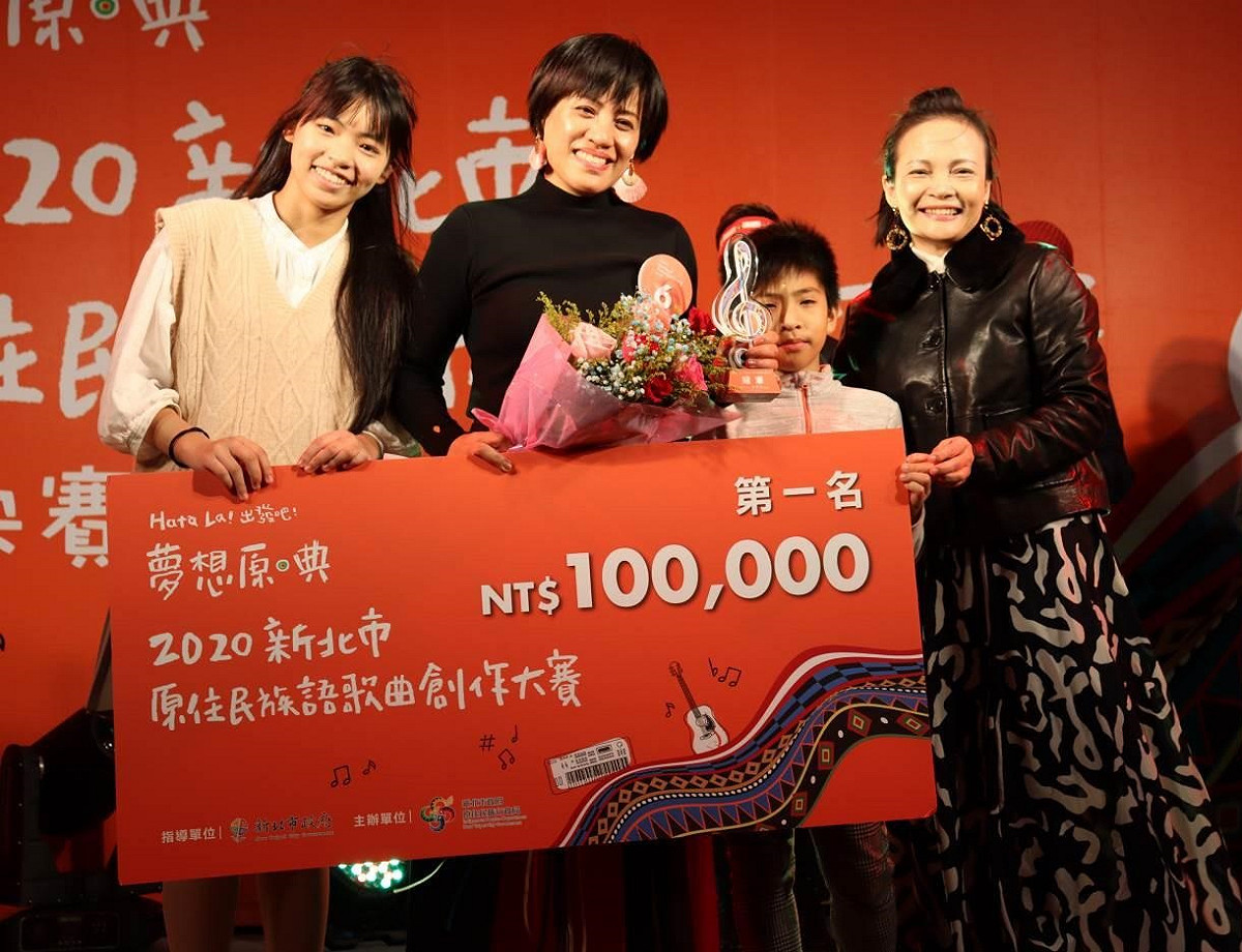 新北市首屆族語創作大賽帶動親子共學。 圖：新北市原民局提供