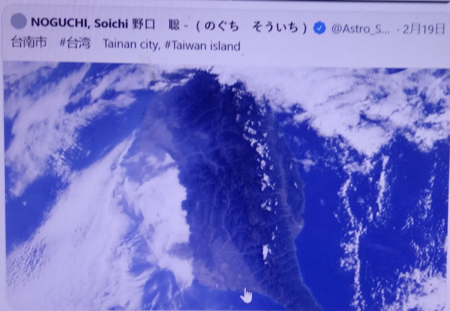 日籍太空人野口聰一在推特上貼出從太空站俯視的南台灣空拍照。 圖：翻攝推特