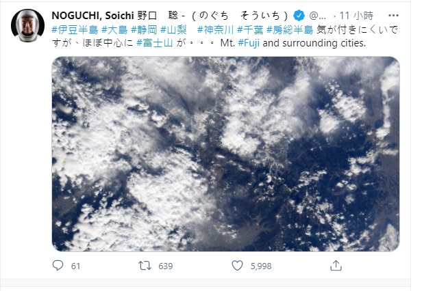 日籍太空人野口聰一分享包含台南在內的台灣空拍照，引起許多網友留言。 圖/翻攝自野口聰一推特