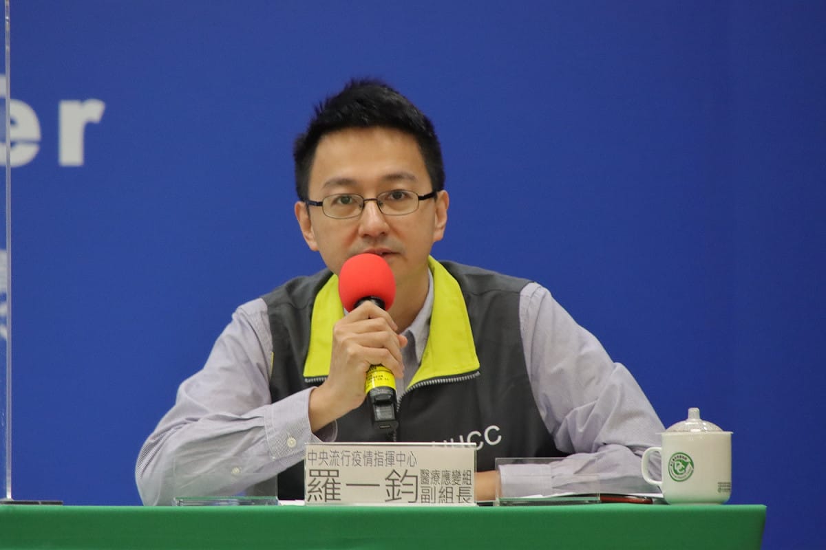 中央流行疫情指揮中心醫療應變組副組長羅一鈞 圖：中央流行疫情指揮中心/提供
