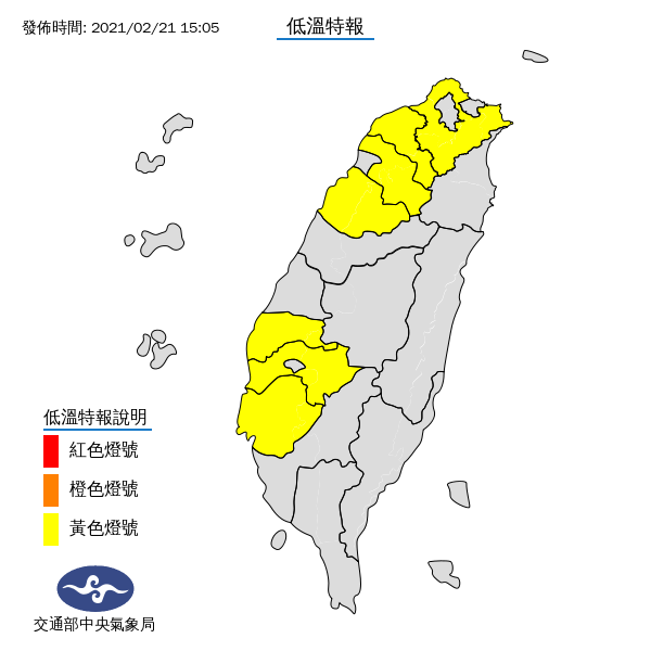 今中央氣象局表示，受輻射冷卻影響，各地早晚氣溫仍偏低，今晚間至明日清晨，將有7縣市氣溫將下探10度以下。 圖：中央氣象局/提供