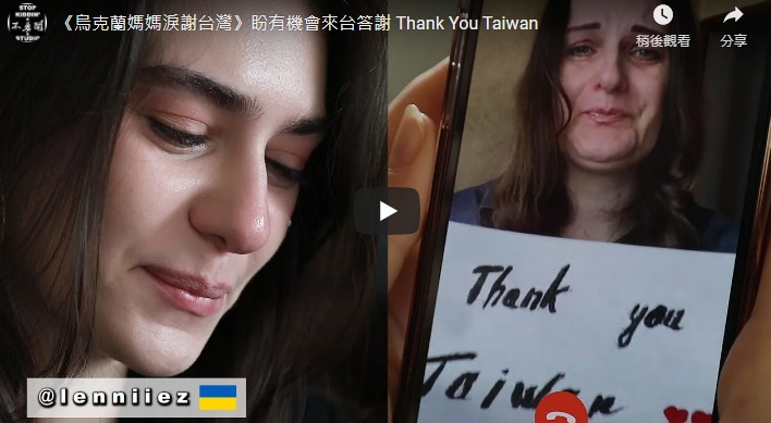 Lina母親現身落淚表示，想要帶另一名女兒到台灣親自致謝。 圖：翻攝「不要鬧工作室」YouTube