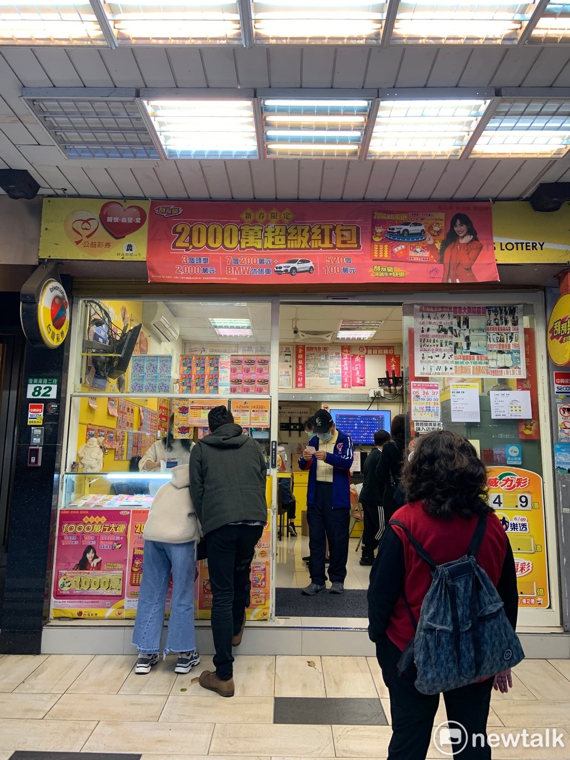 台彩大樂透1/28~2/11連續15天開獎。 圖：張家寧／攝（資料照）