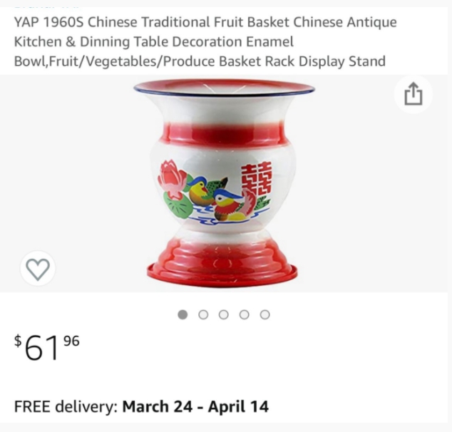 亞馬遜網站把夜壺當成水果籃來賣。 圖 : 翻攝自亞馬遜網站